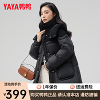 鸭鸭（YAYA）羽绒服女中长款冬季连帽休闲时尚百搭保暖外套KL 黑色 155/80A(S)