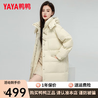 鸭鸭（YAYA）羽绒服女中长款冬季时尚通勤连帽休闲百搭保暖外套Y 米色 155