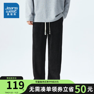 真维斯男装休闲长裤  男款潮流裤子时尚男裤EI 黑色2010 165/72A/M