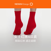NEIWAI内外红品|女士中/短筒红袜4双装棉质本命年抑菌秋冬结婚喜袜红色 火山红 均码