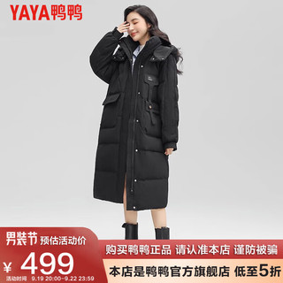 鸭鸭（YAYA）羽绒服女中长款纯色连帽时尚百搭韩版修身外套 黑色 S