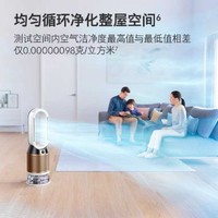 dyson 戴森 国行戴森·Dyson PH02智能空气净化器加湿杀菌风扇 紫外线除甲醛家用静音