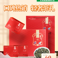 Ten Xin's TEA 天福天心茗茶 新茶叶礼盒装清香型一级正宗安溪铁观音乌龙茶400克