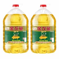 金龙鱼 精炼一级大豆油10L*2桶 大瓶适用餐饮酒店饭店20L
