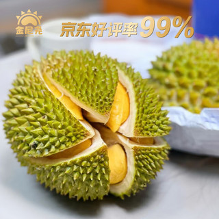 金尼尧 马来西亚猫山王榴莲 液氮冷冻D197整个 3.6斤-4.2斤中秋生鲜水果