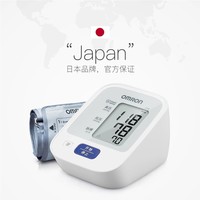 OMRON 欧姆龙 血压测量仪家用电子血压计高精准臂式J710原装进口