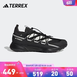 adidas 阿迪达斯 官方TERREX VOYAGER 21男子舒适户外运动鞋 黑色/白色/灰色 42.5(265mm)
