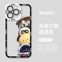 蛋仔派对适用iPhone14promax手机壳苹果13/12小米11华为mate50/vivo/7plus荣耀xsmax/OPPO防摔硅胶