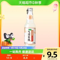 88VIP：麦序 原味气泡米露 230ml 单瓶