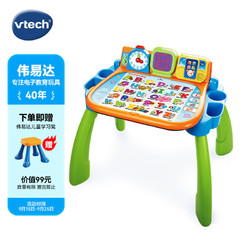 vtech 伟易达 80-154668 3合1点触学习桌