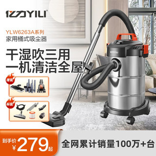 YILI 亿力 YLW6263A-12LP 车载吸尘器