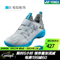 YONEX 尤尼克斯 羽毛球鞋男女款SHB88D2 青绿/灰色