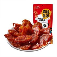 老城南 麻辣香肠500g 四川腊肠麻辣香肠川味特产年货农家自制 1斤装