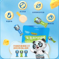 小熊猫伴伴 常温高钙奶酪棒囤货装儿童健康宝宝零食