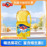 MIGHTY 多力 葵花籽油一级压榨 1.8L