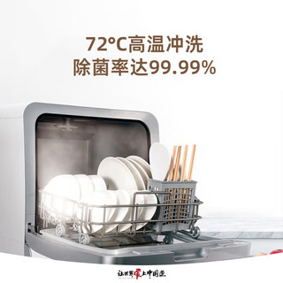 格力（GREE）格力3套台式简易安装洗碗机全自动家用高温除菌热风烘干小型迷你净味WQP4-03aR 白色