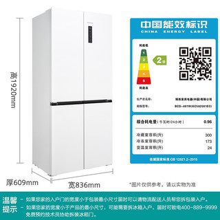 KC502081EC+WN52A1004W 497升超薄十字+10KG洗烘一体 变频冰洗套装