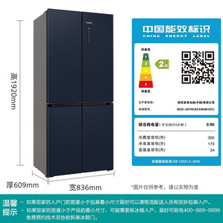 西门子（SIEMENS）KC505681EC+WN52A1X14W 497升超薄十字+10KG洗烘一体 变频冰洗套装