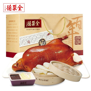 quanjude 全聚德 烤鸭套装 原味 1.38kg