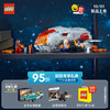 乐高（LEGO）积木 超级英雄 76232霍普蒂号飞船  拼装玩具男孩