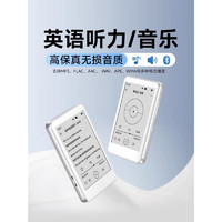 梵沐 mp3播放器 护眼墨水屏电子书 超长续航 标配（手机下载器+收纳袋） 128G内存