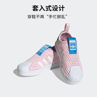 adidas阿迪达斯三叶草SUPERSTAR 360 2.0 C女小童贝壳头板鞋 粉/白/蓝 30(180mm)