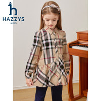 哈吉斯（HAZZYS）品牌童装女童秋舒适透气撞色简约格子两件套裙式上衣 燕麦卡其 105