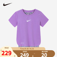 NIKE 耐克小童装女童短袖T恤季儿童透气短T 非洲紫罗兰 130/64(6X)