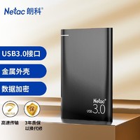 Netac 朗科 1TB USB3.0 移动硬盘 K9高端金属加密版  2.5英寸 梦幻黑 金属风范 轻巧便携