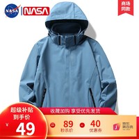 NASA PONY 山系冲锋衣男士外套春秋季户外登山防风防水三合一可拆卸连帽夹克 6266雾兰单衣-男款 2XL