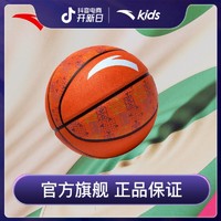 ANTA 安踏 篮球 训练比赛专业用球 安踏儿童3823511130
