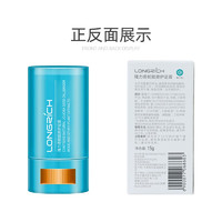 Longrich 隆力奇 蛇胶原护足棒 护足棒15g