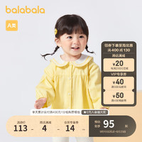 巴拉巴拉婴儿衬衫宝宝上衣薄款女童2023甜美文艺 浅黄30005 80cm