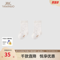 英氏婴儿袜子男女宝宝2023四季中筒袜子 羊脂白 7.5cm