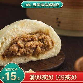 五亭 扬州特产速冻包子多口味鲜肉包方便速食早餐半成品 鲜肉包（50g×6只）