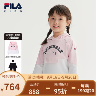 FILA斐乐儿童童装小童女童连帽长袖裤裙两件套套装潮 静谧粉-FLP 105