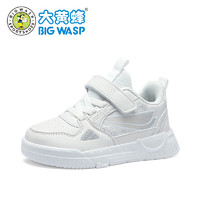 大黄蜂童鞋春秋款板鞋儿童运动鞋小白鞋 D1223318853白色26