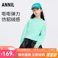 Annil 安奈儿 童装女童中领长袖针织毛衫