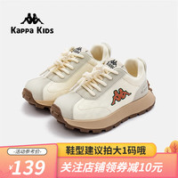 Kappa 卡帕 Kids背靠背卡帕童鞋儿童中大童时尚百搭跑步鞋轻便男女童 米桔 38码