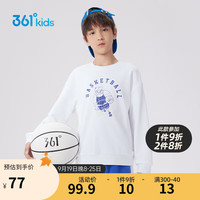 361°儿童中大童男童时尚套头卫衣 白 150