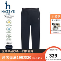 哈吉斯 舒适柔软 女童长裤