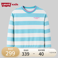 Levi's李维斯童装季女童条纹撞色卫衣儿童甜美风上衣 糖果白 120/60