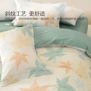 MERCURY 水星家纺 纯棉被套单件床上用品印花双人全棉被罩200×230cm 繁花落枫
