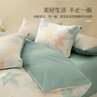 MERCURY 水星家纺 纯棉被套单件床上用品印花双人全棉被罩200×230cm 繁花落枫