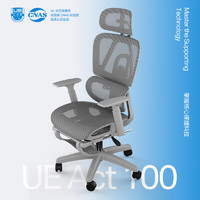 UE 永艺 ACT100撑腰椅 人体工学电脑椅 全网透气椅带脚踏 可躺椅子办公椅 黑
