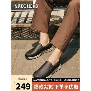 SKECHERS 斯凯奇 秋季男士休闲皮鞋软底防滑乐福鞋百搭一脚蹬懒人鞋77157-CHOC44