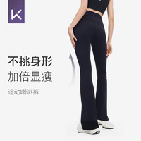 KeepKeep喇叭裤女高腰提臀显瘦服舞蹈阔腿裸感瑜伽 经典黑 S 