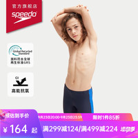 速比涛（Speedo）防晒抗氯舒适游泳训练青少年儿童泳裤男童泳裤 蓝色/橘色（及膝款） 11-12