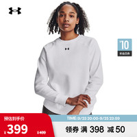 安德玛 UNDERARMOUR）秋冬Rival女子抓绒圆领训练运动卫衣1379508 白色100 L