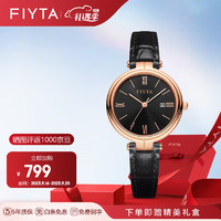 FIYTA 飞亚达 倾城系列女士石英表玲珑小巧手表女生日礼物送女友 黑色皮带